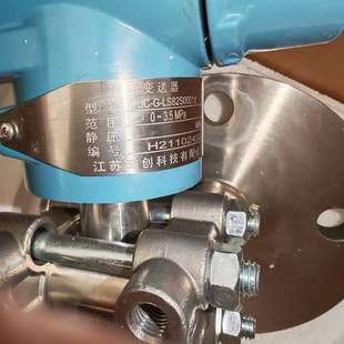 ls82s0001d 议价 型号jc 众桦江苏杰创变送器