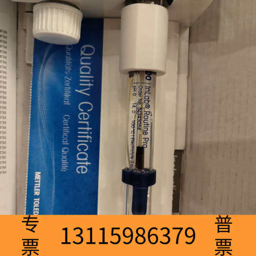 众桦梅特勒托利多InLab Routine Pro电极，型号