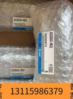 众桦SMC调速阀 AS3500-N02议价