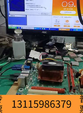 众桦SIMB-A31工控主板，支持1150针脚CPU，带VG