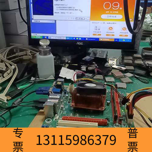 众桦SIMB-A31工控主板，支持1150针脚CPU，带VG