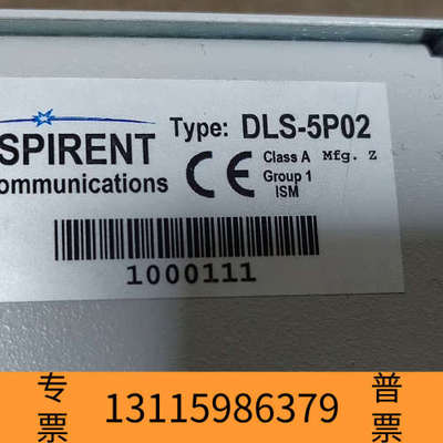 众桦Spirent思博伦DLS-5P02噪声注入电源噪声生成系统