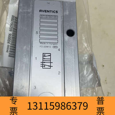 众桦AVENTICS安沃驰气动阀，型号3710750100，