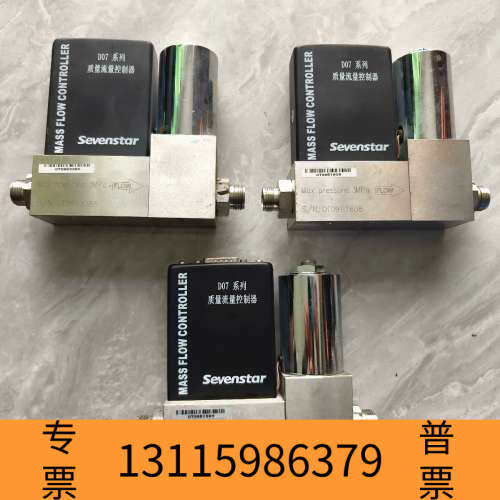 众桦七星流量计D07-9E，O2气体，200L量程，