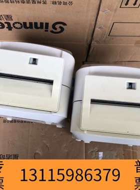 众桦佳博GP-1624TC 条码打印机热转印条码打印机议价