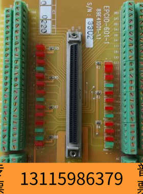 众桦板子，EPCIO-601-1  89E4101-1.1