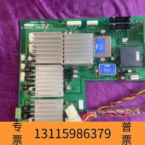 众桦BEMAC UZUSHIO 涡潮控制主板议价