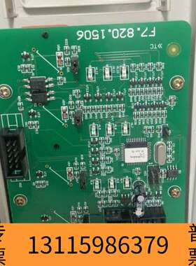 众桦海湾GST5000/9000主机F7.820.1505，F7议价