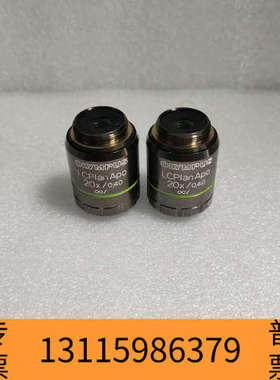 众桦OLYMPUS奥林巴斯LCPlanApo 20x/0.40显