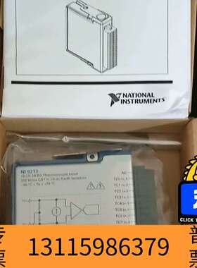 众桦NI 9213模块，，议价议价！议价