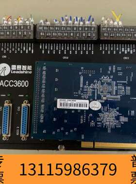 众桦雷赛运动控制卡 DMC5600 ACC3600控制盒六轴运动议价