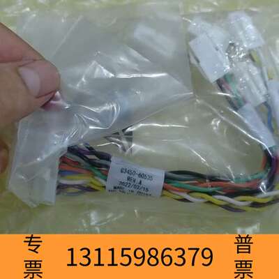 众桦G3450-60535，阀箱加热线！！议价