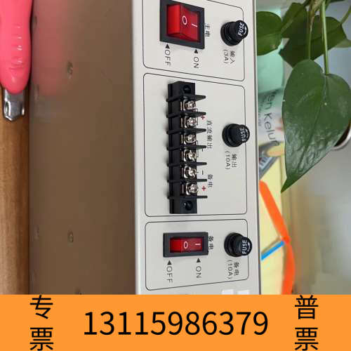 众桦营口山鹰消防电源 YKS4366C