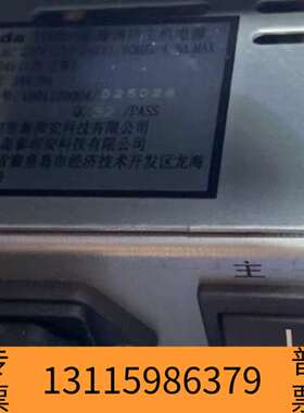 众桦泰和安TX3016，TX3032，TD0806柜装消防主机电议价