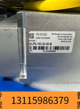 众桦IPG绿光激光器GLPN-150-30-45-M，