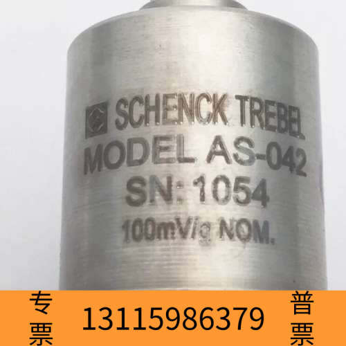 众桦申克Trebel AS-042传感器加速计100m v/g