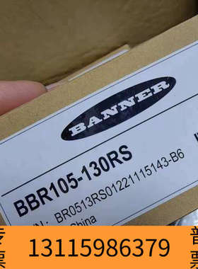 众桦邦纳 LS2TP30-600Q88  订货号 73547