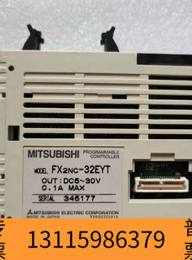 众桦FX2NC-32EYTPLC