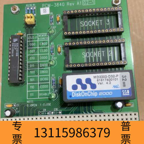 众桦104转接板 PCM-3840 Rev A1 02-1