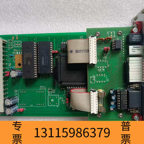 众桦VISCOM VTR3 CTR