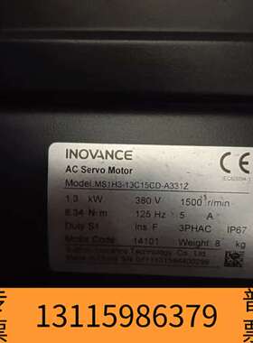 众桦汇川1.5千瓦驱动SV635NT5R4I议价