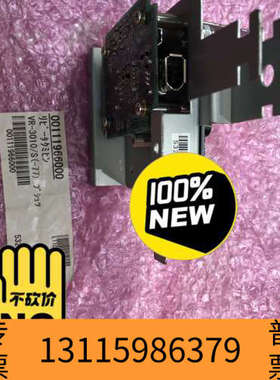 众桦 VR-3000 VDR  DCU 两口三口repeat