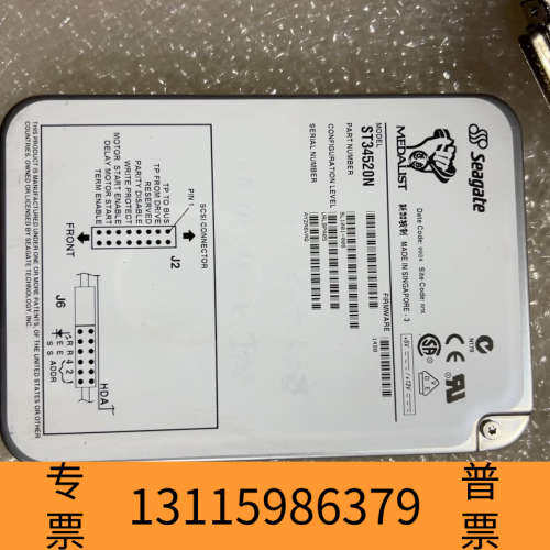 众桦Seagate/希捷 ST34520N 50针 SCSI硬盘