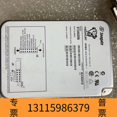 众桦Seagate/希捷 ST34520N 50针 SCSI硬盘