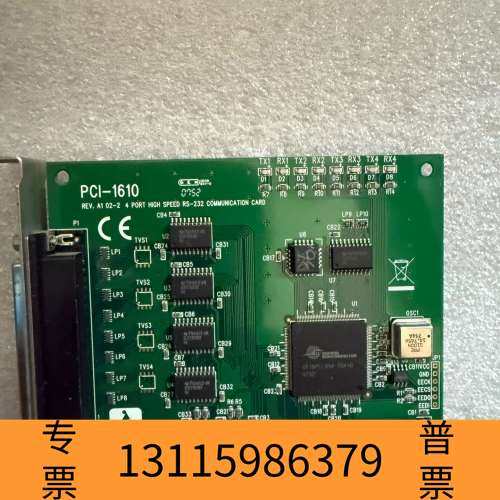 众桦 PCI-1610REV.A1 02-1 数据采集卡议价