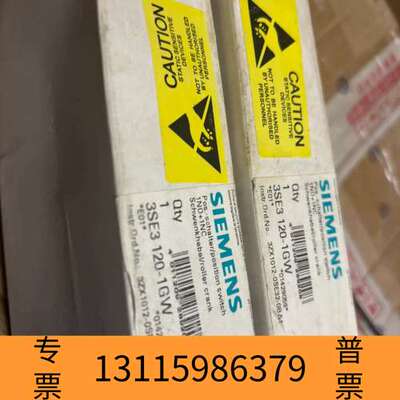 众桦行程开关3SE3120-1GW，350议价