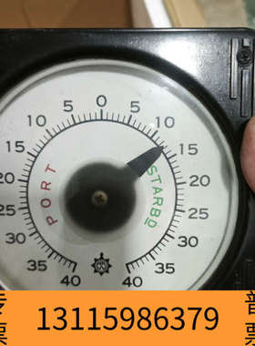 众桦舵角表 TS5N2E19