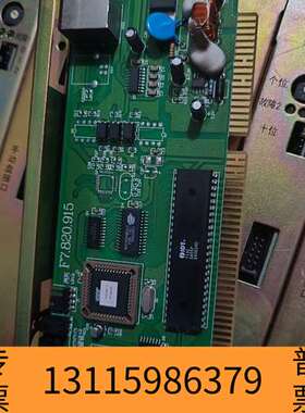 众桦海湾GST-INET-03A(GST500.5000消防报警议价