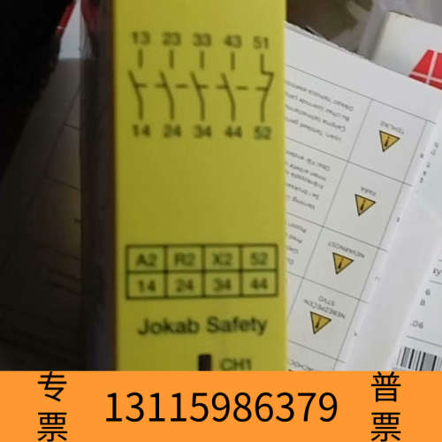 众桦Sentry  BSR23 2TLA010041R0600