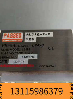 众桦HAMAMATSU滨松L9490系列除静电器L949