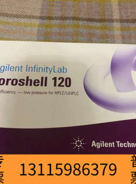 众桦色谱柱821725-912，InfinityLab