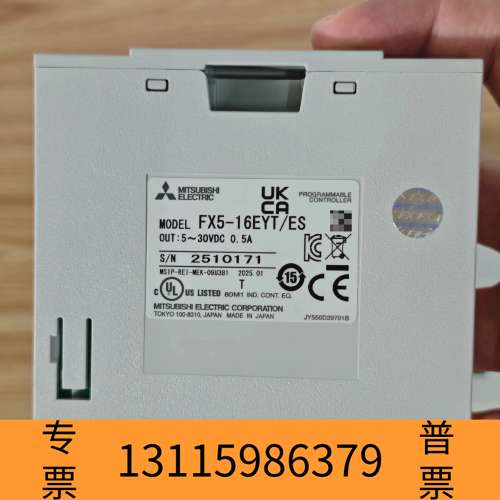 众桦扩展，FX5-16EYT/ES议价