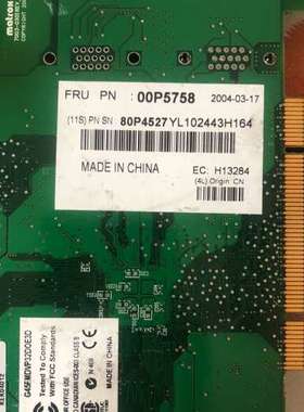 众桦MATROH 7003-0301 REV-A显卡，下来，议价