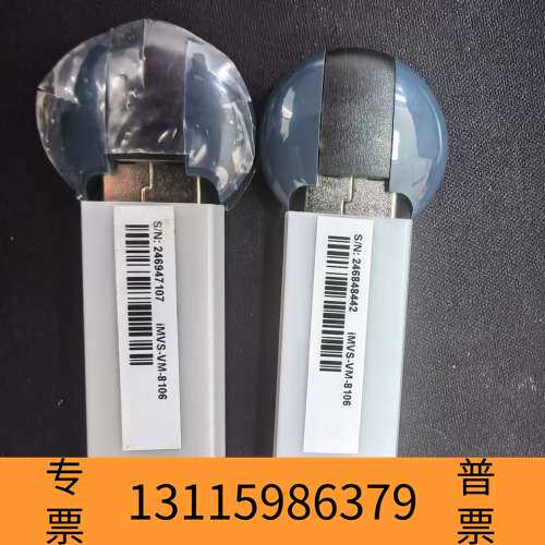 众桦iMVS-VM-6100  ，2个，500议价