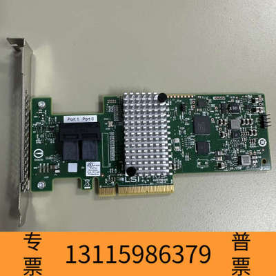 众桦MR SAS9302-8i H3-25480-04D新