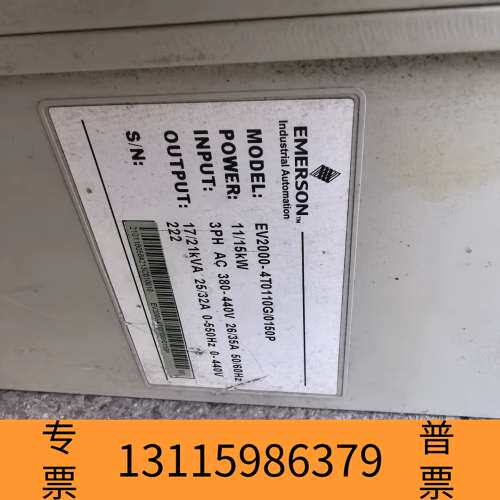 众桦爱默生变频器议价