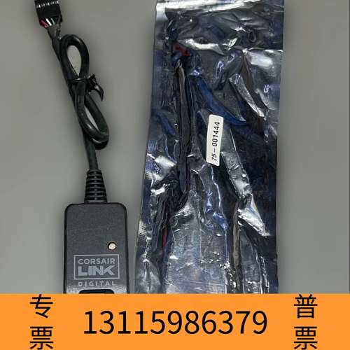 众桦Corsair海盗船AX1200i数字电源Link US议价