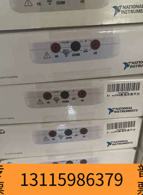 众桦NI myDAQ数据采集器，，适合学生实验使用。带