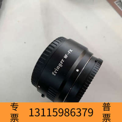 众桦fringer转接环，尼康转接。NF-FX转接尼康G头，