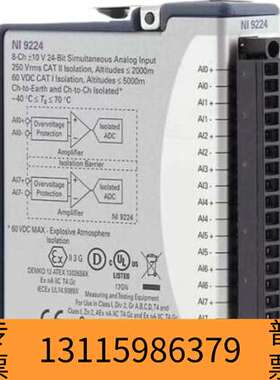 众桦NI9224 ，，议价！议价