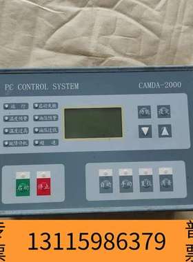 众桦CAMDA-2000柴油机发电机组控制器   议价