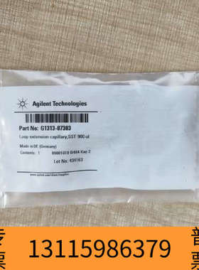 众桦液相色谱仪，定量环扩展毛细管，锈钢，900ul，