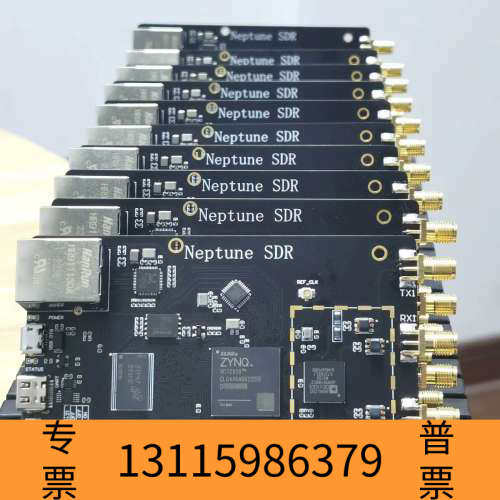 众桦AD9361 ZYNQ7020 ADI PlutoSDR U