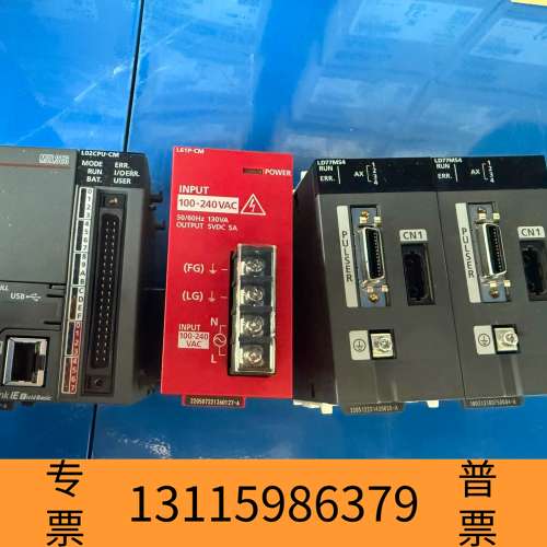 众桦L系列，L61P-CM，L02CPU，LD77MS4，成议价