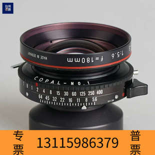 仙娜 180 apo 5.6 sironar 众桦罗顿司德