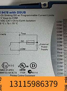 众桦，NI 9478，，意议价